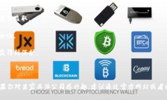 在上犹，随着区块链技术的快速发展，越来越多