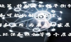 区块链技术近年来成为了一个热门的研究和应用