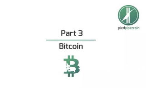 区块链赚钱的独家秘诀：专家教你玩转数字财富