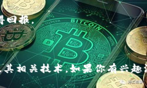 区块链领域有许多特定的术语和“暗语”，这些术语通常是由社区内的人们创造的，以便在讨论中快速准确地传达复杂的概念。以下是一些常见的区块链“暗语”活动相关的英文术语：

1. **HODL** - 原本是“Hold”的拼写错误，现在被理解为“Hold On for Dear Life”，意思是长期持有资产，不轻易卖出。

2. **FOMO** - 指“Fear Of Missing Out”，即害怕错过，通常用来描述投资者在价格上涨时急于购买的心理。

3. **FUD** - 意为“Fear, Uncertainty, and Doubt”，指散布恐慌、不确定性和怀疑的情绪，通常用来影响价格或市场情绪。

4. **DeFi** - “Decentralized Finance”的缩写，指去中心化金融，包含所有不依赖于传统金融系统的金融产品和服务。

5. **DApp** - 全称是“Decentralized Application”，指去中心化应用程序，采用智能合约在区块链上运行。

6. **ASIC** - “Application-Specific Integrated Circuit”，用于描述专门为某种功能（例如挖矿）设计的集成电路。

7. **Tokenomics** - 指代一种代币的经济模型，包括供应量、分配方式、激励机制等。

8. **Burning** - 指销毁代币，使其在市场上减少，从而可能提高剩余代币的价值。

9. **Whale** - 指持有大量加密货币的人或实体，能够对市场价造成显著影响。

10. **Gas** - 在以太坊中，表示执行交易或智能合约所需的费用。

11. **Seed Phrase** - 也叫助记词，是通过一组单词生成加密钱包的私钥的一种方式。

12. **Smart Contracts** - 智能合约，指在区块链上自动执行合约条款的程序。

13. **Staking** - 将加密资产锁定在区块链上以支持网络的操作，并获得回报。

14. **Fork** - 指区块链协议的更新或分裂，形成新的区块链。

这些术语在区块链社区中广泛使用，了解它们会帮助你更好地理解区块链及其相关技术。如果你有兴趣深入了解某一特定术语或概念，欢迎随时提问！