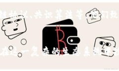 区块链终端公司通常具有多种部门和团队，以支