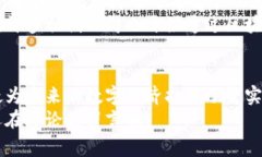 jiaoti什么是区块链？专家独家揭秘这项颠覆性技