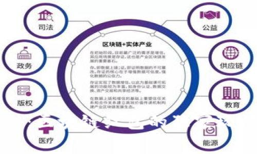 专家揭秘：区块链红包的独家玩法与玄机