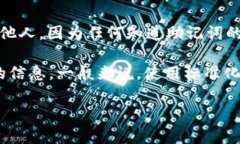 在区块链和加密货币的世界中，助记词（Mnemoni