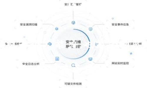 区块链工程技术人员的职责主要包括以下几个方面：

1. 系统设计与架构
区块链工程技术人员首先需要理解项目的核心需求，设计高效的区块链系统架构。这包括选择合适的区块链平台（如Ethereum、Hyperledger等），以及设计合适的网络拓扑结构和共识机制，确保系统具备高可用性和可扩展性。

2. 智能合约的开发与审核
智能合约是区块链技术的核心组成部分。工程技术人员需要使用相应的编程语言（如Solidity或Rust）编写智能合约逻辑。他们还需负责对智能合约进行严格的测试和审计，以确保合约在运行过程中不会出现漏洞和错误，避免资产损失。

3. 数据结构的设计与管理
设计和管理区块链数据结构也是区块链工程师的重要职责之一。他们需要确保区块链的数据能够有效、快速地存取，同时还需考虑如何保证数据的安全性和完整性，这包括使用加密技术和分布式存储等方式。

4. 网络节点的维护和监控
区块链工程技术人员需要负责维护和监控网络节点，确保节点的正常运行和数据的同步。这可以包括软件的升级、硬件的维护，以及监测网络的性能和安全状态。

5. 安全性测试与漏洞修复
安全性是区块链技术的重中之重，工程技术人员需要定期进行安全性测试，发现和修复潜在的漏洞。常用的安全测试方法包括渗透测试、代码审计和模拟攻击等。

6. 项目文档的撰写与维护
技术文档的撰写与维护也是区块链工程师的职责之一。这包括对设计方案、技术实现、测试结果和维护指南等进行详细记录，确保后续的开发和维护有据可循，便于团队成员之间的信息传递和共享。

7. 与团队及客户沟通
区块链工程技术人员通常需要与其他团队成员、产品经理、市场团队及客户进行有效的沟通。这不仅能帮助工程师更好地理解需求，还能确保最终的技术解决方案满足客户的期望。

8. 研究新技术及行业动态
区块链技术发展迅猛，工程师需要时刻关注新的技术和行业动态，积极学习新知识和技能。这不仅有助于提升个人能力，也能为团队和项目引入新的思路和解决方案。

综上所述，区块链工程技术人员的职责涵盖了从系统设计、智能合约开发到网络维护、安全性测试等多个方面。他们在区块链项目的实施中起着至关重要的作用。