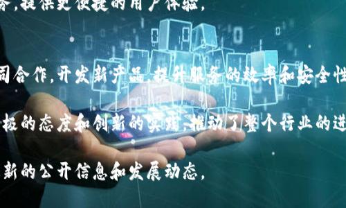 在韩国，区块链技术正在逐渐被金融行业采纳与发展，许多银行开始支持这一技术以提升效率和创新服务。以下是一些积极投资和支持区块链的韩国银行：

1. **国民银行（KB Kookmin Bank）**：
   国民银行是韩国最大的银行之一，于最近几年积极探索区块链技术，并推出多项相关项目。该银行与多家区块链公司合作，致力于将其技术应用于金融服务，比如跨境支付和数字资产管理。

2. **新韩银行（Shinhan Bank）**：
   新韩银行同样在区块链领域有显著活动。他们参与了多个区块链相关项目，如通过自家的区块链平台提供更安全的金融服务。此外，他们还与其他金融机构合作，推动区块链技术在银行业务中的应用。

3. **工业银行（Industrial Bank of Korea，IBK）**：
   工业银行在区块链方面的探索主要集中在中小企业融资等领域。他们积极推进与区块链企业的合作，力求借助这一技术提升业务效率和透明度。

4. **未来金融（Future Finance Bank）**：
   此银行专注于不断创新的金融技术，包括区块链。他们的目标是通过技术来简化传统的金融服务，提供更便捷的用户体验。

5. **韩亚银行（Hana Bank）**：
   韩亚银行也在探索区块链技术的应用，尤其是在数字资产和智能合约方面。他们与多家科技公司合作，开发新产品，提升服务的效率和安全性。

随着区块链技术的不断发展，这些银行在探讨如何将区块链与传统金融业务结合方面，展现出了积极的态度和创新的实践，推动了整个行业的进步。此外，韩国政府也在政策上支持区块链的发展，这为银行及金融机构的创新提供了良好的环境。

如果您对特定银行的区块链项目或相关信息感兴趣，可以进一步查阅这些银行的官方网站，获取最新的公开信息和发展动态。