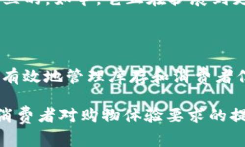 区块链技术在新零售行业的应用正逐渐引起了广泛关注。许多公司纷纷尝试将区块链技术与新零售结合，以提高供应链透明度、增强消费者信任，甚至库存管理。以下是一些在区块链新零售领域具有代表性的公司和项目。

### 1. 阿里巴巴（Alibaba）

阿里巴巴在区块链技术的应用上走在了前列。其“蚂蚁链”项目专注于将区块链技术引入零售和供应链管理中，提供透明的信息流动和产品追溯功能，帮助商家和消费者更好地理解商品的来源和真实性。

### 2. 京东（JD.com）

京东同样在积极探索区块链的应用，尤其是在供应链管理上。京东推出了基于区块链的溯源系统，通过区块链技术记录产品的每一个环节，使消费者能够轻松追溯商品的来源，增强购物体验的可靠性。

### 3. 沃尔玛（Walmart）

沃尔玛在2016年开始投入区块链技术研究，特别关注于食品溯源。通过与IBM合作，沃尔玛利用区块链技术追踪食品从农田到超市的整个供应链，确保食品安全可靠，大幅提高了食品安全的透明度。

### 4. 小米（Xiaomi）

小米也在逐步试水区块链新零售的发展，推出了一些与区块链技术相结合的智能硬件和产品追溯系统，目的是增强用户对其产品的信任感，保障消费者权益。

### 5. 达达（Dada Group）

达达是中国领先的本地即时物流平台，其“达达快送”服务与区块链技术结合，旨在提供更加高效的配送和透明的服务体验，促进了新零售的快速发展。

### 6. Chainstore（链商）

链商是专注于新零售与区块链结合的创新公司，通过采用区块链技术，帮助品牌商家打通生产、仓储、物流和销售环节，提高销售效率和客户满意度。

### 7. 追溯链（TraceChain）

追溯链通过区块链技术提供商品溯源解决方案。它帮助用户在购买商品时，能够通过扫描二维码了解商品的来源、生产日期以及运输过程等信息。

### 8. VeChain（唯链）

VeChain 是一个专注于区块链应用的企业，积极为零售行业提供供应链溯源解决方案。它将产品信息、物流信息等通过区块链技术进行记录，从而提升整个供应链的透明度和效率。

### 9. Everledger

Everledger 是一家利用区块链技术进行资产追踪的公司，最初是为了解决高端商品（如钻石）的溯源问题而建立的。如今，它正在扩展到更多的新零售领域，帮助品牌和消费者建立更深入的信任关系。

### 10. Remix

Remix 是一家专门为零售商铺提供区块链解决方案的公司，通过提升交易速度并降低交易成本，帮助零售商更有效地管理库存和消费者信息，同时提高了整个购物的透明度。

这些公司不仅在推动零售行业的数字化进程，还借助区块链技术改善了消费者的购物体验和商品透明度。随着消费者对购物体验要求的提升和信任感的重视，相信未来会有越来越多的零售企业探索区块链技术，以实现更高效、透明、安全的商业模式。