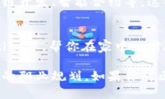 广东省在区块链技术的教育和应用方面发展迅速