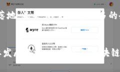 郑州作为河南省的省会，近年来在区块链技术方