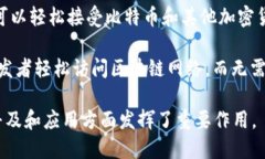 在区块链领域，有许多工具和平台为开发者和企