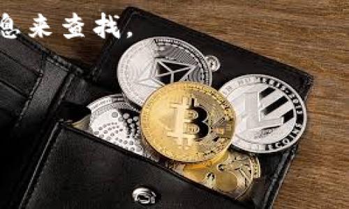 以太坊（Ethereum）是一个去中心化的平台，允许开发者创建和发布智能合约以及去中心化应用（DApps）。而在以太坊上，TokenIM 是一种钱包应用，能够支持多种加密货币和代币的管理。

如果你提到的 