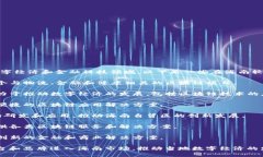 在海南，区块链技术得到了越来越多的应用和支