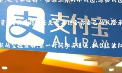   专家揭秘：独家分享Tokenim 2.0空投MNE币的秘诀！