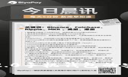 专家解读：Tokenim 2.0手机钱包的安全性秘诀，独家分析！