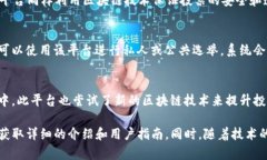 韩国在区块链投票方面的发展近年来受到越来越