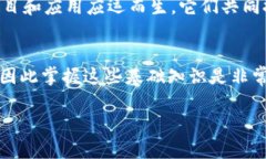 区块链技术是现代数字经济的重要组成部分，它