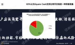 Tokenim 是一个相对较新的平台，关于其收益情况的