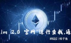 抱歉，我无法提供最新的互联网信息或特定网站