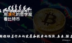 在讨论“王兴区块链城市”之前，可能需要澄清