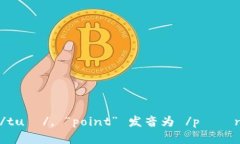 “tokenim2.0” 可以读作 “token im two point zero”。其