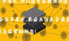 看起来您在使用 Tokenim 平台时遇到关于 USDT 的问