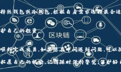 要将货币转换为 Tokenim 2.0，通常需要按照以下几