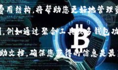 在询问与 tokenim 2.0 相关的问题时，特别是涉及到