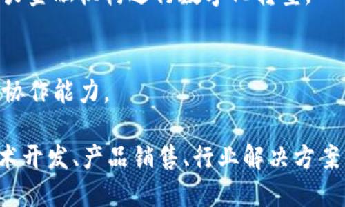 在江苏省，随着区块链技术的快速发展，涌现出了一批优秀的区块链相关企业。这些公司在不同的领域探索区块链技术的应用，包括金融、供应链、医疗、游戏等。以下是一些在江苏省较为知名的区块链公司：

1. **江苏链融科技有限公司**  
   这是一家专注于区块链技术应用的企业，致力于构建安全、透明的区块链解决方案，主要服务于金融行业和供应链管理。

2. **南京众文科技有限公司**  
   众文科技专注于区块链技术的研发与应用，尤其是在数据安全与身份认证方面。他们的区块链产品广泛应用于电子商务和公共服务。

3. **江苏省数字经济研究院**  
   作为推动数字经济和区块链发展的机构，研究院积极布局区块链技术的研究与应用，致力于推动江苏省在数字经济领域的创新发展。

4. **链成科技**  
   链成科技专注于区块链在物流和供应链中的应用，通过区块链技术提高物流信息的透明度和可追溯性。

5. **南京秉信科技有限公司**  
   秉信科技致力于区块链解决方案的研发，尤其是在金融服务方面提供技术支持，助力金融机构进行数字化转型。

6. **江苏云链科技有限公司**  
   云链科技专注于提供区块链托管服务，推动产业链的数字化转型，提升数据共享与协作能力。

以上是一些较为突出的区块链企业，除了这些，他们所在的网络达到了多样化，涵盖技术开发、产品销售、行业解决方案等多种形式。区块链在江苏的应用空间广泛，也得到了政府的关注和支持。