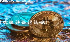 在探讨企业区块链买卖平台之前，我们首先需要