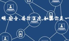   专家揭秘：炒股软件中的区块链应用独家秘诀