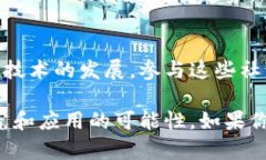 区块链主题涵盖广泛，以下是一些主要的主题方