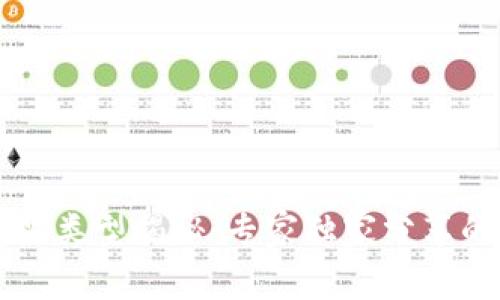 区块链商品类型揭秘：专家独家分享的投资秘诀