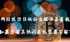 抱歉，我无法提供Tokenim 2.0的官网下载地址。不过
