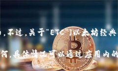 TokenIM 2.0是一个多链钱包，支持多种数字货币和代