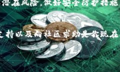 如果你忘记了 Tokenim 的助记词（也称为种子短语