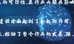 中国的区块链行业近年来发展迅猛，涌现出了一