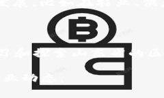 在山东，区块链技术的发展得到了政府的积极推