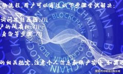 关于“tokenim 2.0”是否会冻结账户的问题，具体情