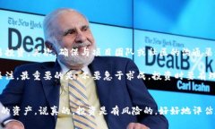 区块链技术的快速发展伴随着许多机遇，但与此