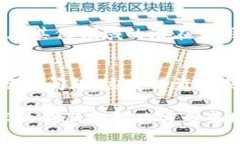 区块链技术在过去十年中迅速发展，并在各个行
