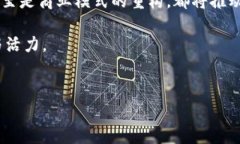 陶瓷在区块链中的应用有哪些？在现代经济的快