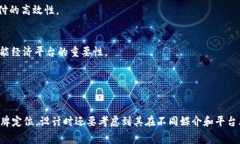 区块链公司的logo设计通常以简单、直接和寓意深