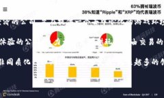 以下是一些著名的香港区块链游戏公司，致力于