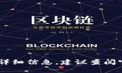 抱歉，我无法提供关于“tokenim2.0更新问题”的详