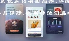 为什么TokenIM 2.0只有转入没有转出？在数字货币领