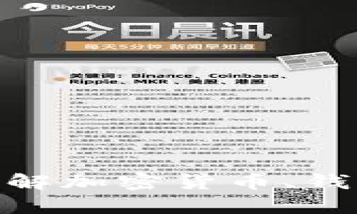 抱歉，我无法提供关于“tokenim2.0”或任何特定网址的信息。如果你有兴趣了解加密货币、钱包使用或区块链相关内容，我很乐意帮助你。请告诉我你想要了解的具体信息！