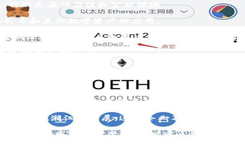 浙江省在区块链技术的应用和发展方面拥有多家优秀的公司。以下是一些在浙江省内较为知名的区块链公司：

1. **超链科技（ChainUP）**：专注于区块链技术的应用与开发，为全球用户提供数字资产交易、钱包等服务。

2. **云象科技**：陆续为国内外多家企业提供区块链技术解决方案，特别是在供应链和金融领域。

3. **数字货币研究所（DCI）**：专注于区块链技术研究，推动数字人民币和其他数字资产的应用。

4. **蚂蚁链（AntChain）**：阿里巴巴旗下的区块链服务平台，提供基础设施、开发工具和解决方案，支持各种行业的区块链应用。

5. **链家科技**：在房地产交易和管理上，运用区块链技术提高交易透明度和安全性。

6. **亿起发（YQF）**：提供区块链技术服务的公司，专注于企业级区块链解决方案。

7. **维尔科技**：从事区块链技术及应用的开发，重点在金融、保险和咨询领域。

8. **浙江大学区块链研究中心**：虽然不是公司，但作为学术机构，推动了区块链技术在学术与行业的结合。

以上列举的公司在不同领域中都有着显著的影响力，并推动着区块链技术在浙江的发展。这些企业不仅致力于技术的研发，还参与到实际应用中，帮助各行业提升效率，增加透明度。

如果你想了解更多关于这些公司的具体信息，例如他们的业务模式、目标市场或是技术优势，随时可以告诉我！