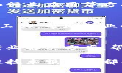 在成都市，区块链技术发展迅速，有不少优秀的服务商为各行各业提供区块链相关的解决方案和技术支持。以下是一些知名的成都区块链技术服务商：

### 1. 成都区块链技术研发中心
成都区块链技术研发中心专注于区块链核心技术的研究与开发，提供机构级别的解决方案，涵盖金融、供应链及权益管理等多个行业。

### 2. 成都链尚科技有限公司
链尚科技致力于区块链技术的应用与推广，提供数字资产管理、智能合约开发等服务，是区块链技术实践和应用的先行者。

### 3. 成都德瑞科技
德瑞科技主要为大型企业提供区块链技术咨询及实施服务，涵盖跨境支付、信用验证等领域。

### 4. 瀚云科技（成都）
瀚云科技专注于区块链技术和人工智能结合的方案，致力于推动新兴技术在传统行业的应用。

### 5. 成都区块链创新应用研究院
作为一个专业的研究机构，该研究院主要在区块链政策、技术标准和行业应用等方面进行深入研究，提供权威的技术服务与咨询。

### 6. 成都智慧链科技
智慧链科技致力于构建开放的区块链生态系统，提供区块链平台和工具，帮助企业快速实现区块链应用。

### 7. 成都未来网络科技有限公司
未来网络科技以区块链为核心，结合物联网和大数据，开发出多个行业解决方案，帮助企业实现数字化转型。

无论你是希望了解基础知识，还是想要深入合作，成都的这些区块链技术服务商都能为你提供有价值的支持和资源。