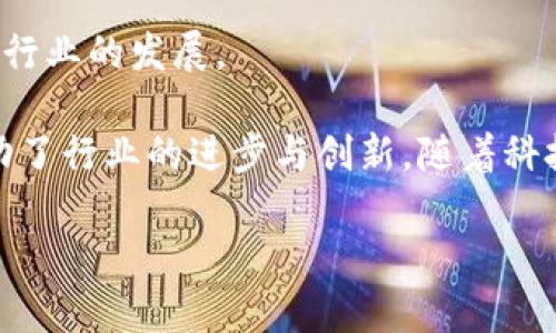 广州作为中国南方的一座重要城市，在区块链技术与应用方面的发展上也逐渐崭露头角。下面是广州的一些区块链龙头企业，它们在行业内具有较高的影响力和竞争力：

### 1. 广州链家科技有限公司
链家科技专注于房地产行业的区块链技术应用，致力于用区块链技术提高房地产交易的透明度与安全性，从而改善用户体验。

### 2. 广州大数据交易中心
该中心通过区块链技术，实现数据的安全存储与交易，促进数据资源的合理利用与开发，推动大数据产业的发展。

### 3. 广州嘉银科技有限公司
嘉银科技主要开展支付及金融服务，通过区块链技术提升交易效率，专注于金融科技的创新与应用。

### 4. 广州百克科技有限公司
这是一家专注于区块链技术研发和应用的企业，致力于帮助各行业实现数字化转型，提供区块链解决方案。

### 5. 广州链动科技有限公司
链动科技专注于数字资产的存储与交易，提供安全的存储解决方案，同时提供区块链相关的咨询服务。

### 6. 广州公共区块链研究院
这个研究院专注于区块链技术的研究与开发，致力于推动广州及南方地区区块链行业的发展。

以上是一些在广州较为知名的区块链企业，它们在不同领域应用区块链技术，推动了行业的进步与创新。随着科技的进步和市场需求的增加，未来广州的区块链市场还会有更多的企业涌现出来。

如果你想了解更多关于区块链企业的信息，或者有特定的需求，欢迎留言！