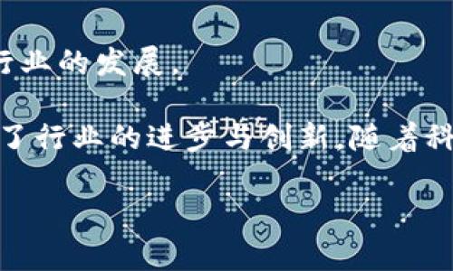 广州作为中国南方的一座重要城市，在区块链技术与应用方面的发展上也逐渐崭露头角。下面是广州的一些区块链龙头企业，它们在行业内具有较高的影响力和竞争力：

### 1. 广州链家科技有限公司
链家科技专注于房地产行业的区块链技术应用，致力于用区块链技术提高房地产交易的透明度与安全性，从而改善用户体验。

### 2. 广州大数据交易中心
该中心通过区块链技术，实现数据的安全存储与交易，促进数据资源的合理利用与开发，推动大数据产业的发展。

### 3. 广州嘉银科技有限公司
嘉银科技主要开展支付及金融服务，通过区块链技术提升交易效率，专注于金融科技的创新与应用。

### 4. 广州百克科技有限公司
这是一家专注于区块链技术研发和应用的企业，致力于帮助各行业实现数字化转型，提供区块链解决方案。

### 5. 广州链动科技有限公司
链动科技专注于数字资产的存储与交易，提供安全的存储解决方案，同时提供区块链相关的咨询服务。

### 6. 广州公共区块链研究院
这个研究院专注于区块链技术的研究与开发，致力于推动广州及南方地区区块链行业的发展。

以上是一些在广州较为知名的区块链企业，它们在不同领域应用区块链技术，推动了行业的进步与创新。随着科技的进步和市场需求的增加，未来广州的区块链市场还会有更多的企业涌现出来。

如果你想了解更多关于区块链企业的信息，或者有特定的需求，欢迎留言！